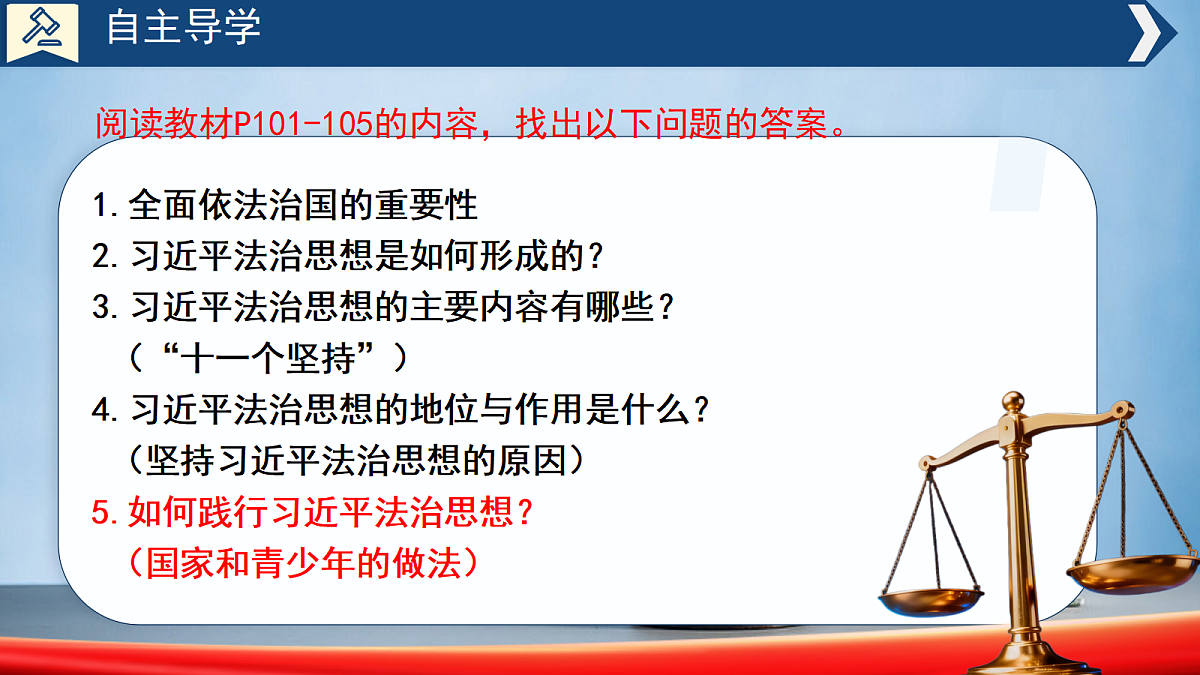 18378139第3页