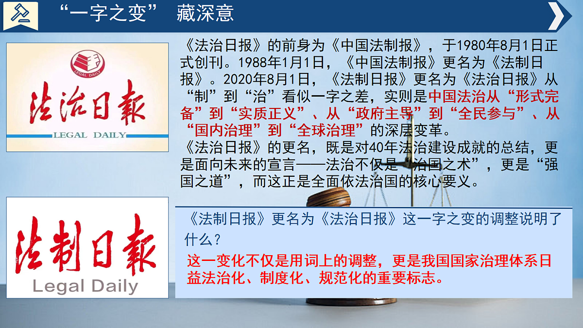18378139第6页