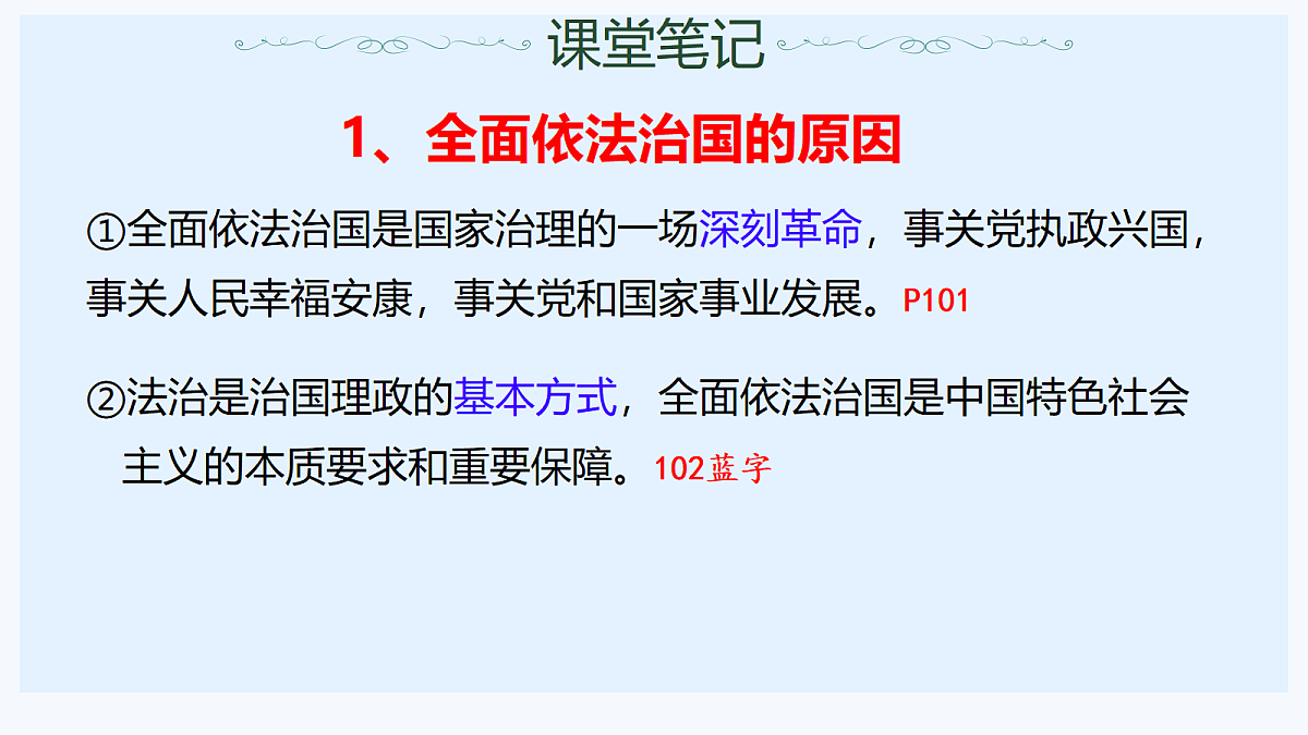 18378139第7页