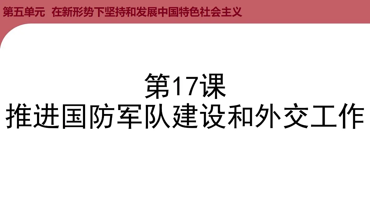 18378594第2页