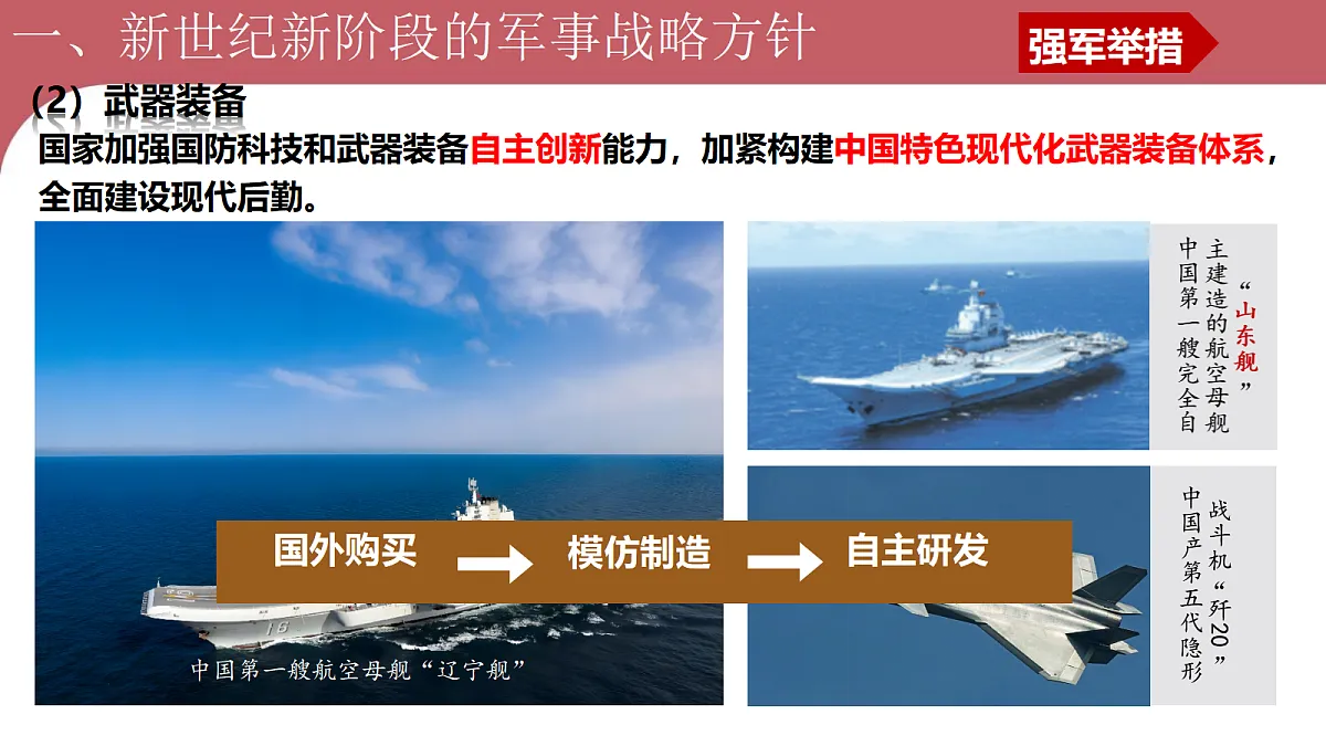 18378594第6页