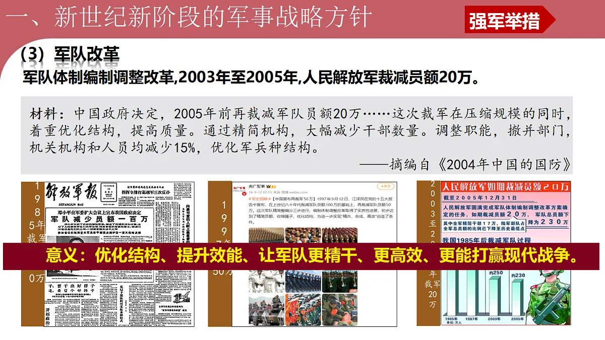 18378594第7页