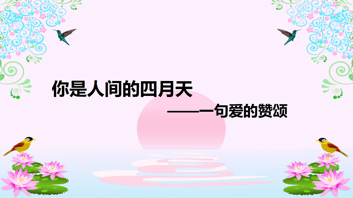 18378606第1页