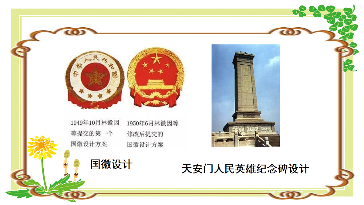 18378606第2页
