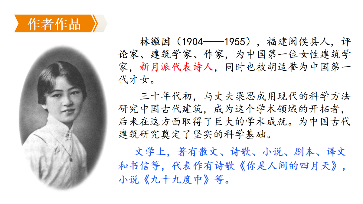 18378606第4页