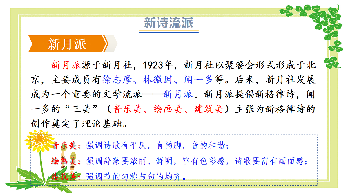 18378606第5页