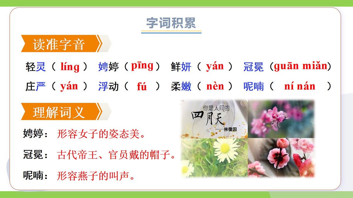 18378606第6页