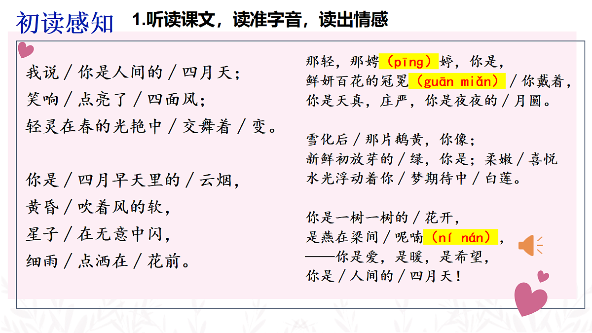 18378606第7页