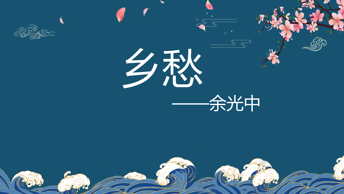 18378607第1页