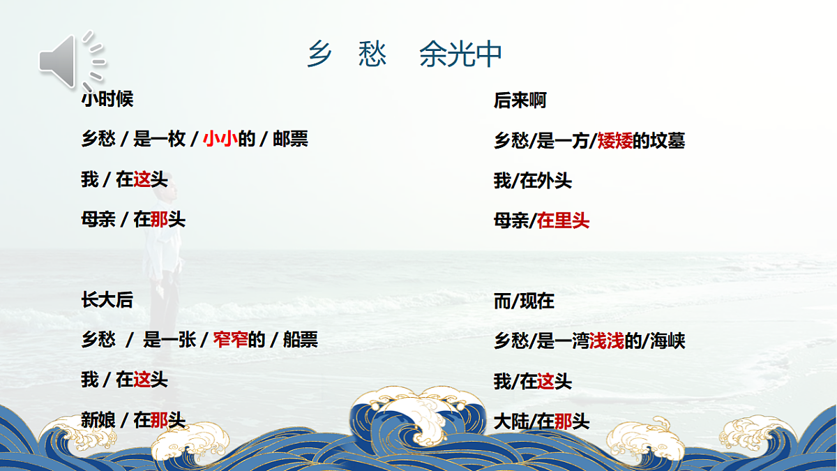 18378607第5页