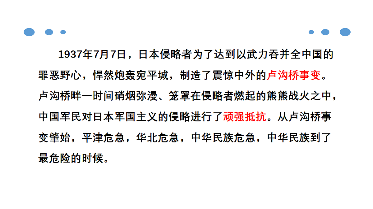 18378608第2页