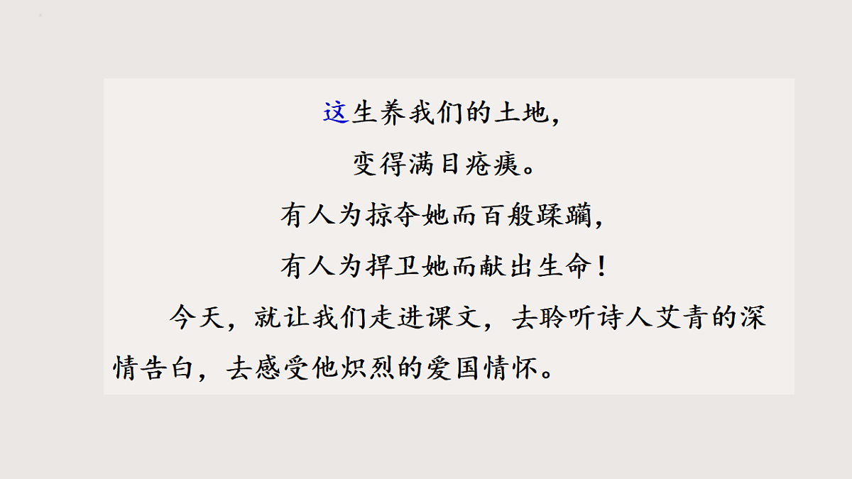 18378608第6页