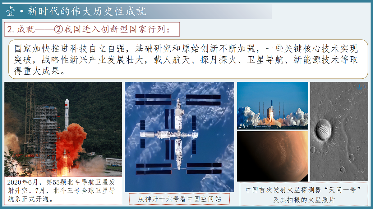 18379029第7页