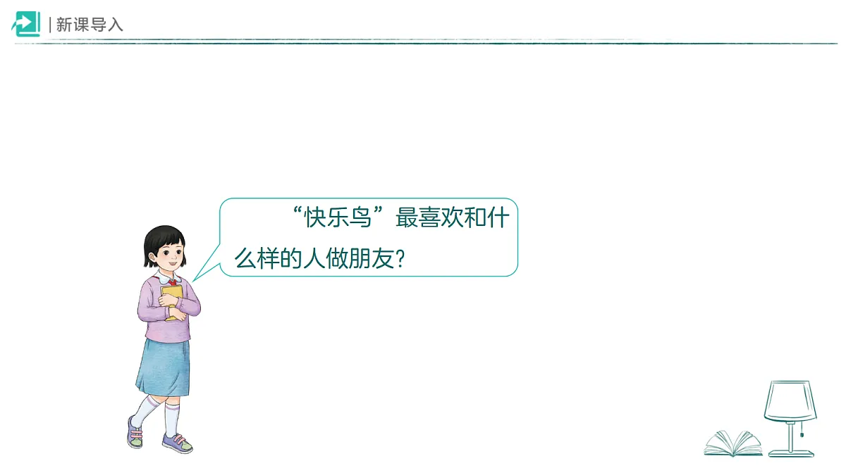18379482第2页