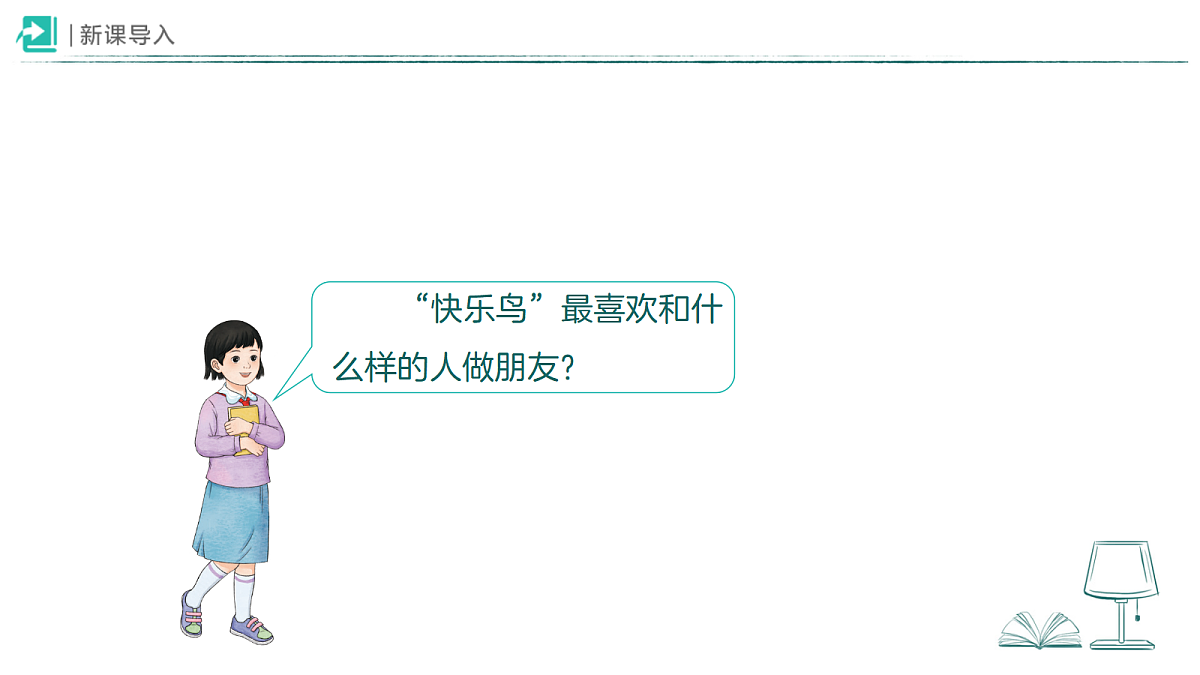 18379482第2页