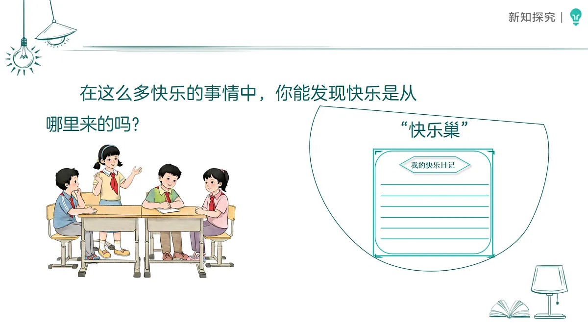 18379482第4页