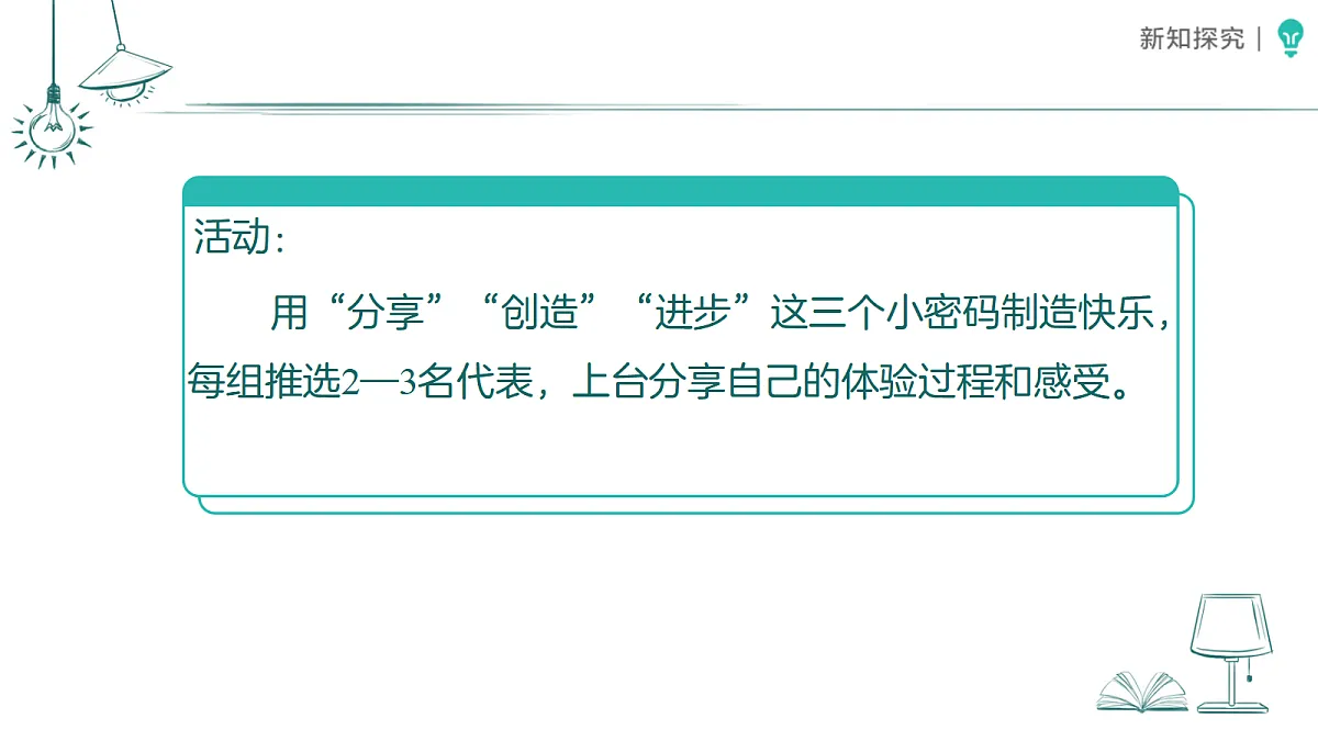 18379482第6页
