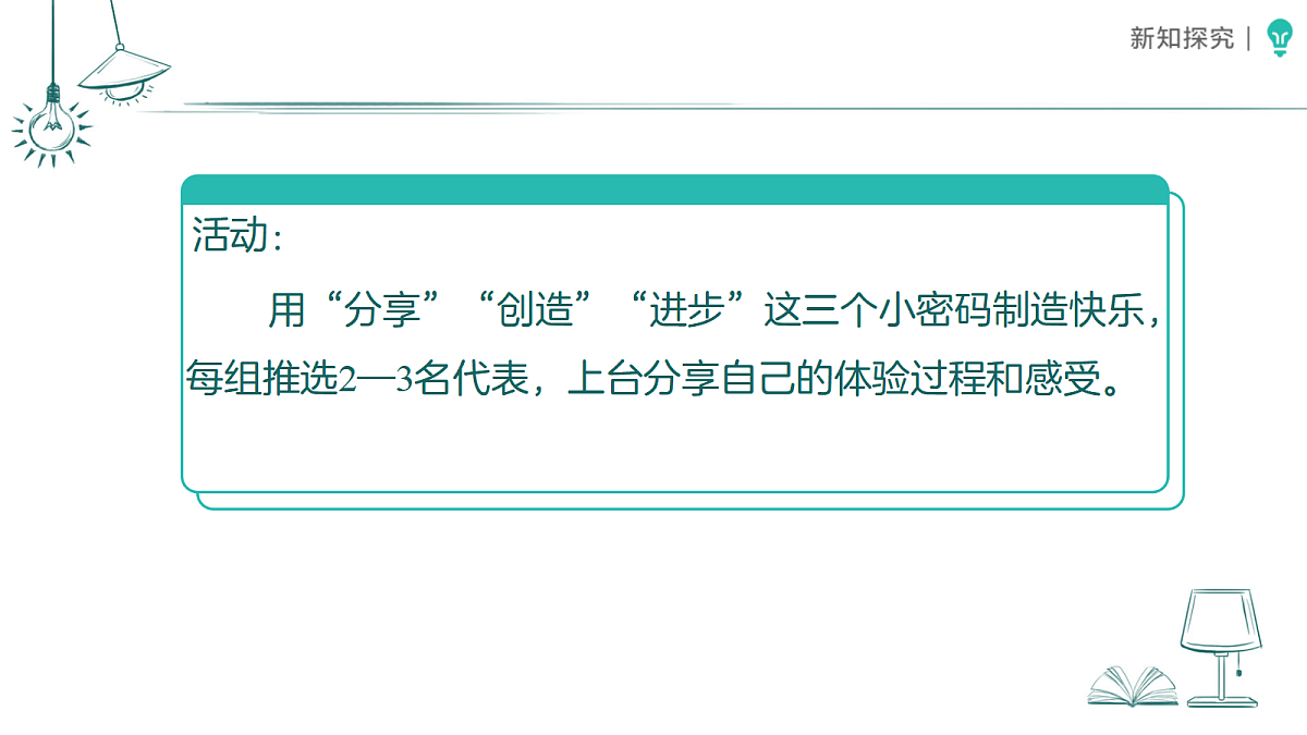 18379482第6页