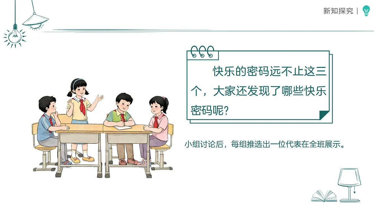 18379482第7页