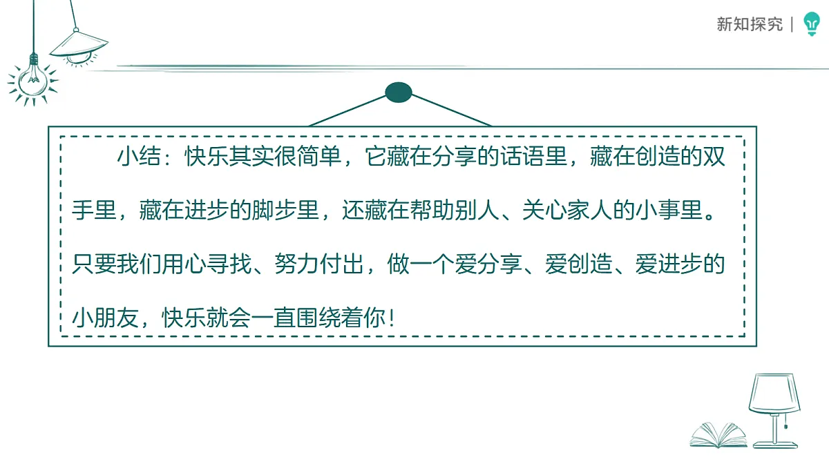 18379482第8页
