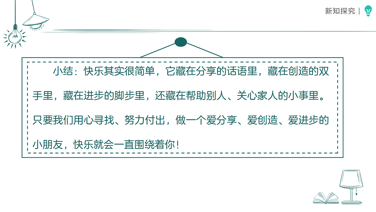 18379482第8页