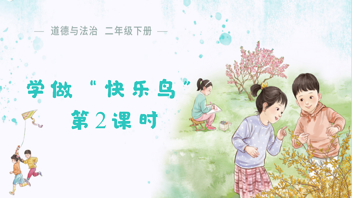 18379483第1页