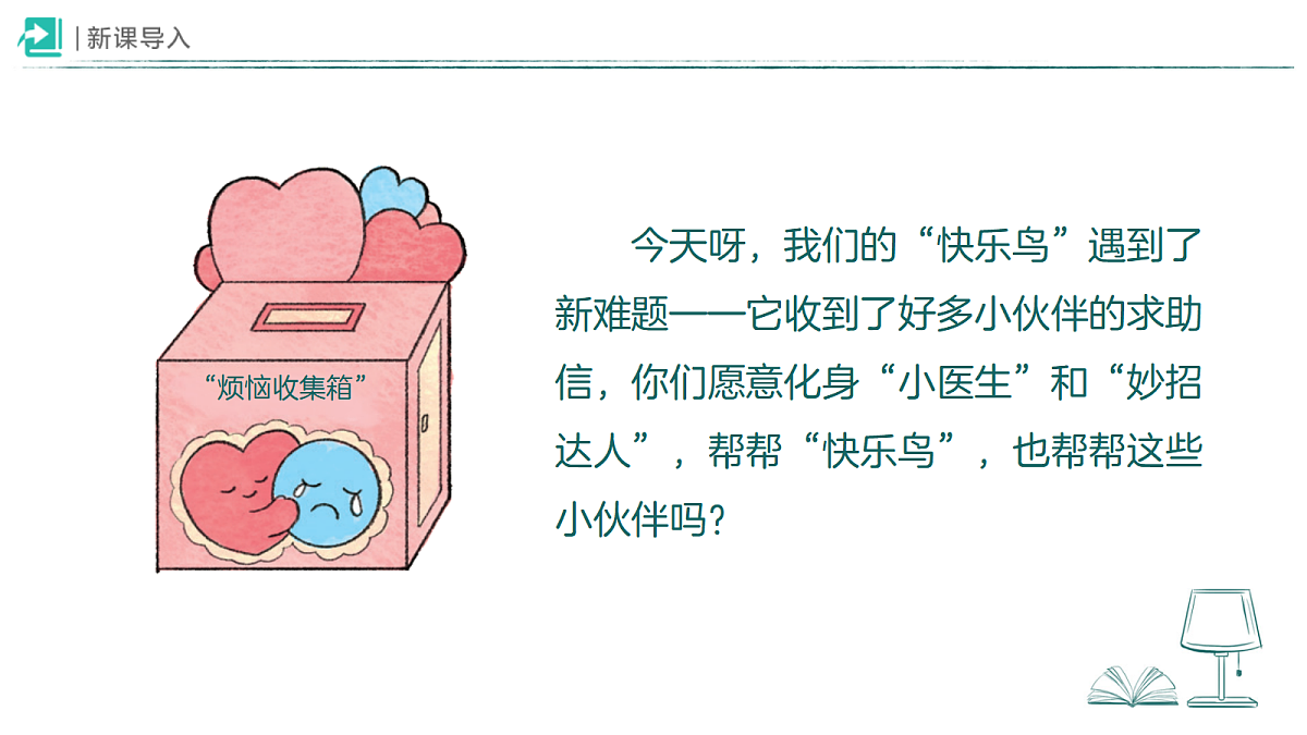 18379483第2页