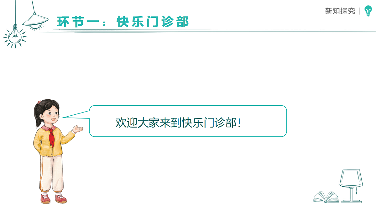 18379483第3页