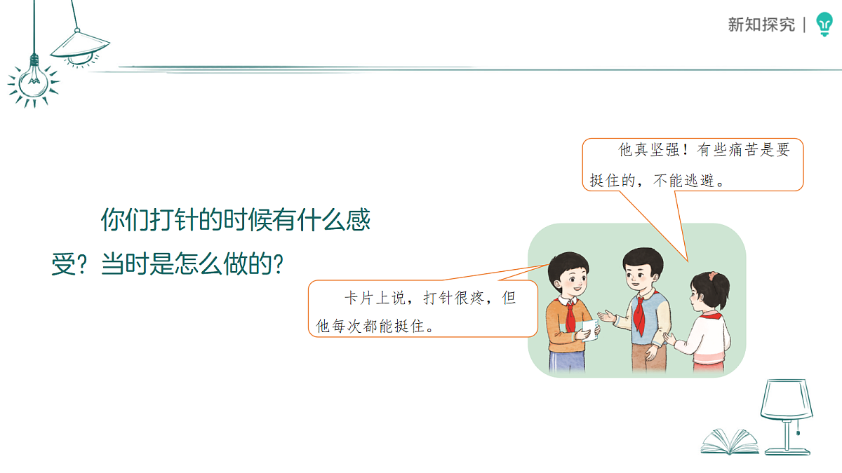 18379483第4页