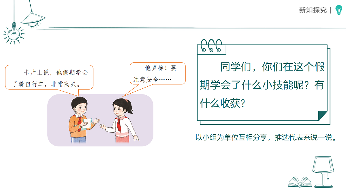 18379483第5页