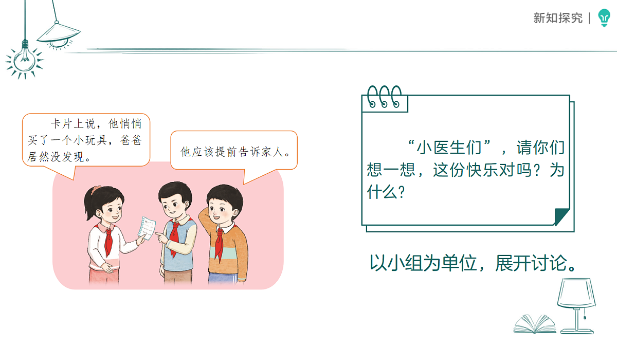 18379483第6页