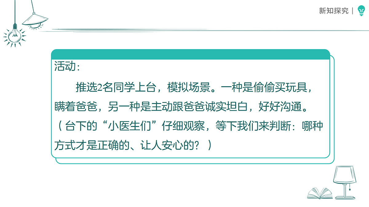 18379483第7页