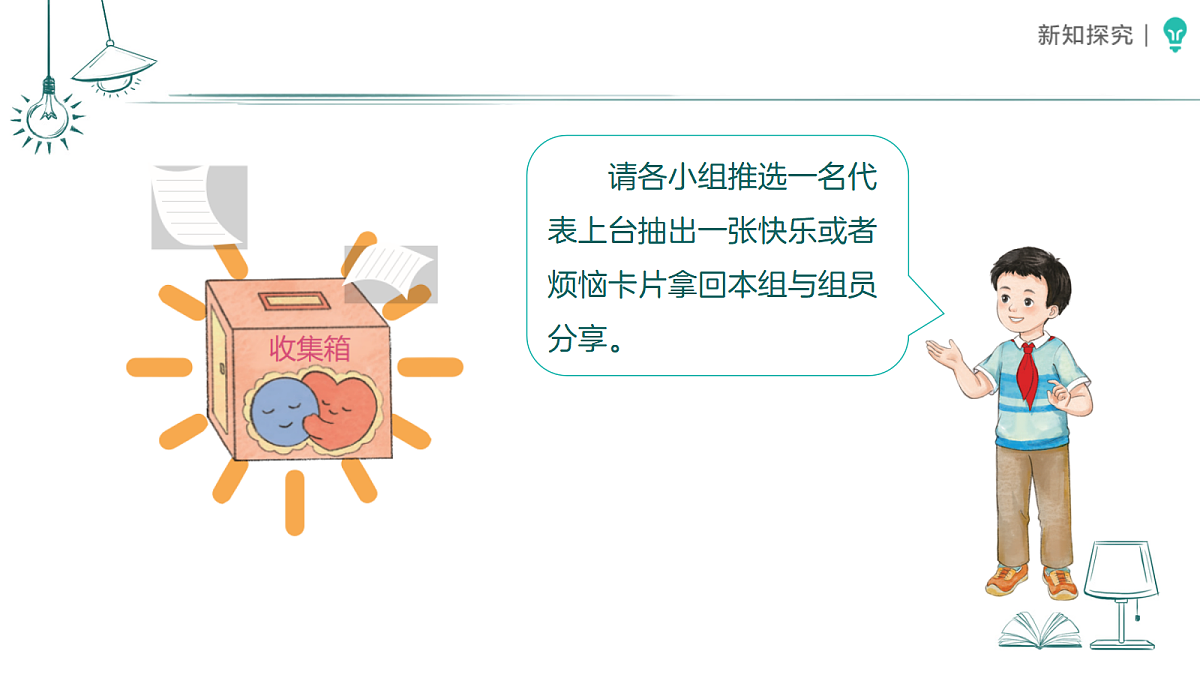18379483第8页