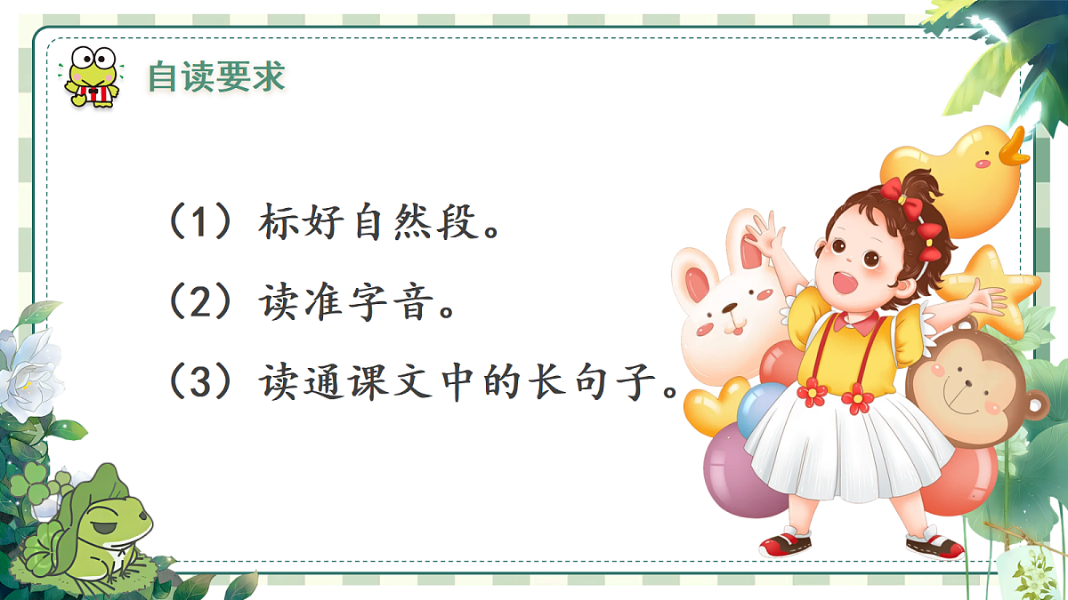 18379511第3页