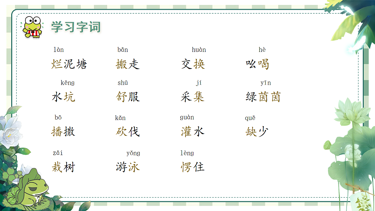 18379511第4页