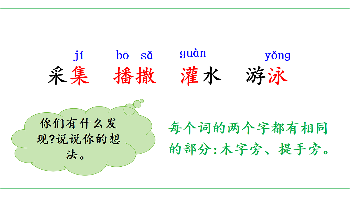18379511第6页