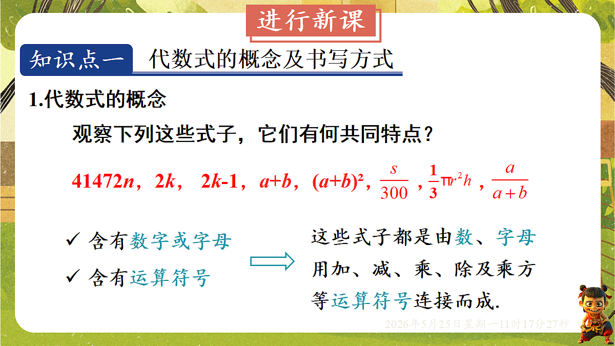 18379647第4页