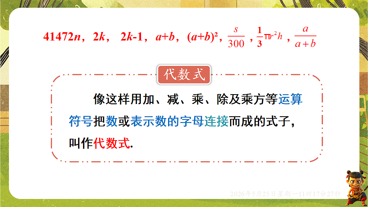 18379647第5页