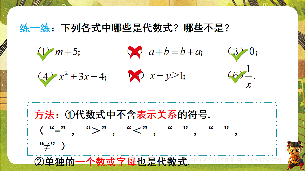 18379647第6页