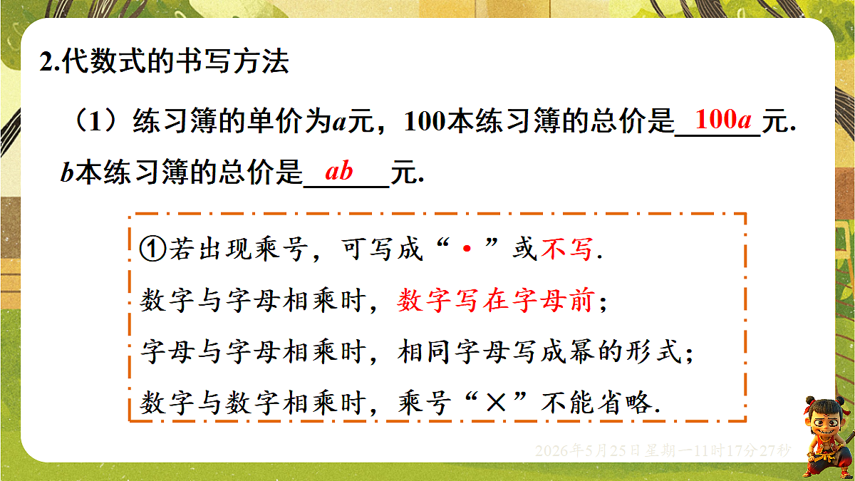 18379647第7页