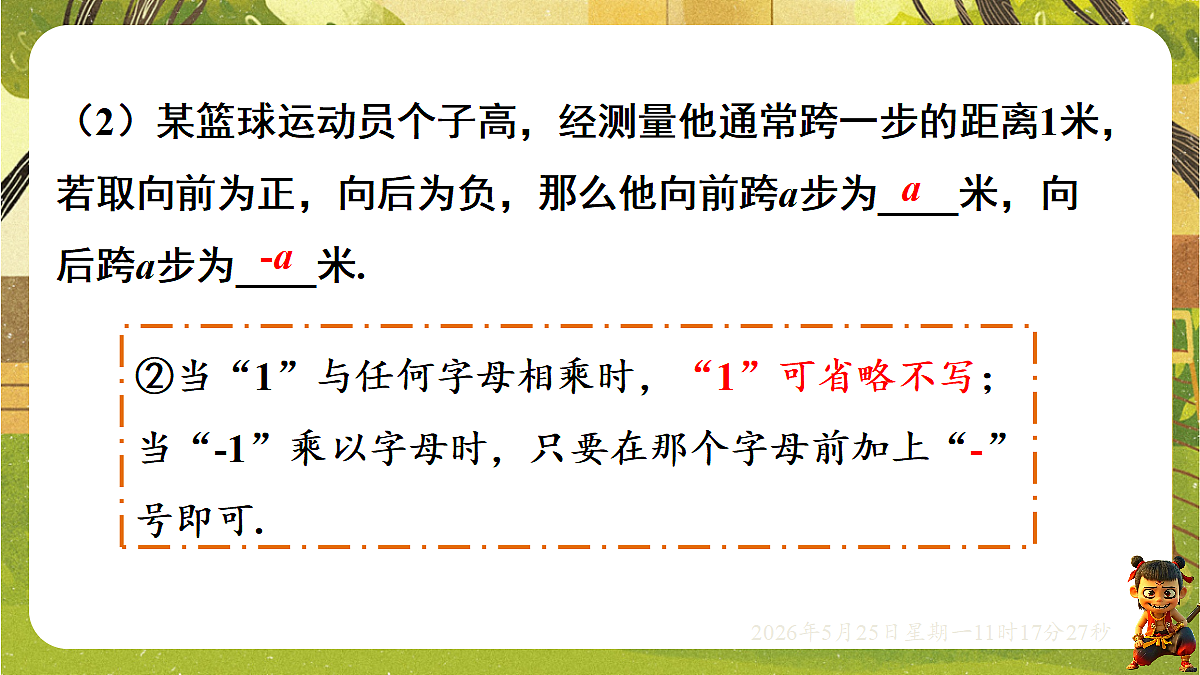 18379647第8页