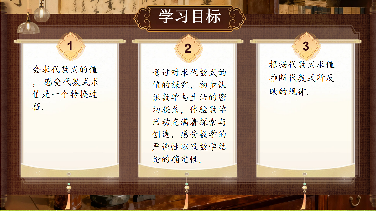 18379648第2页