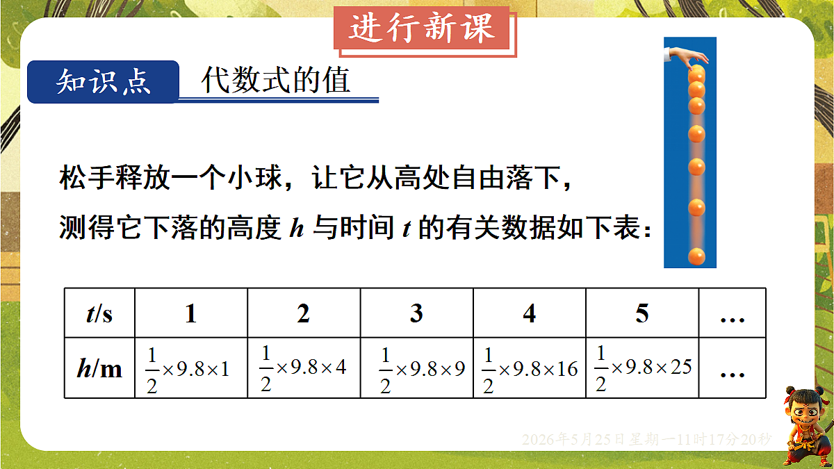 18379648第4页