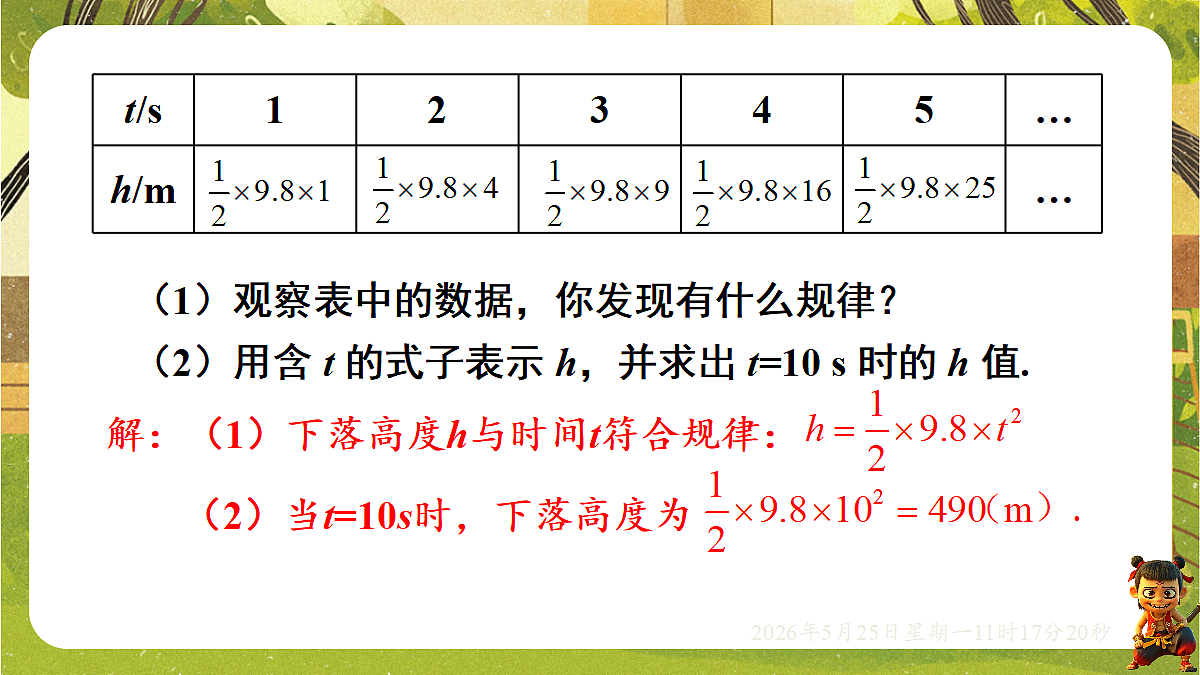 18379648第5页