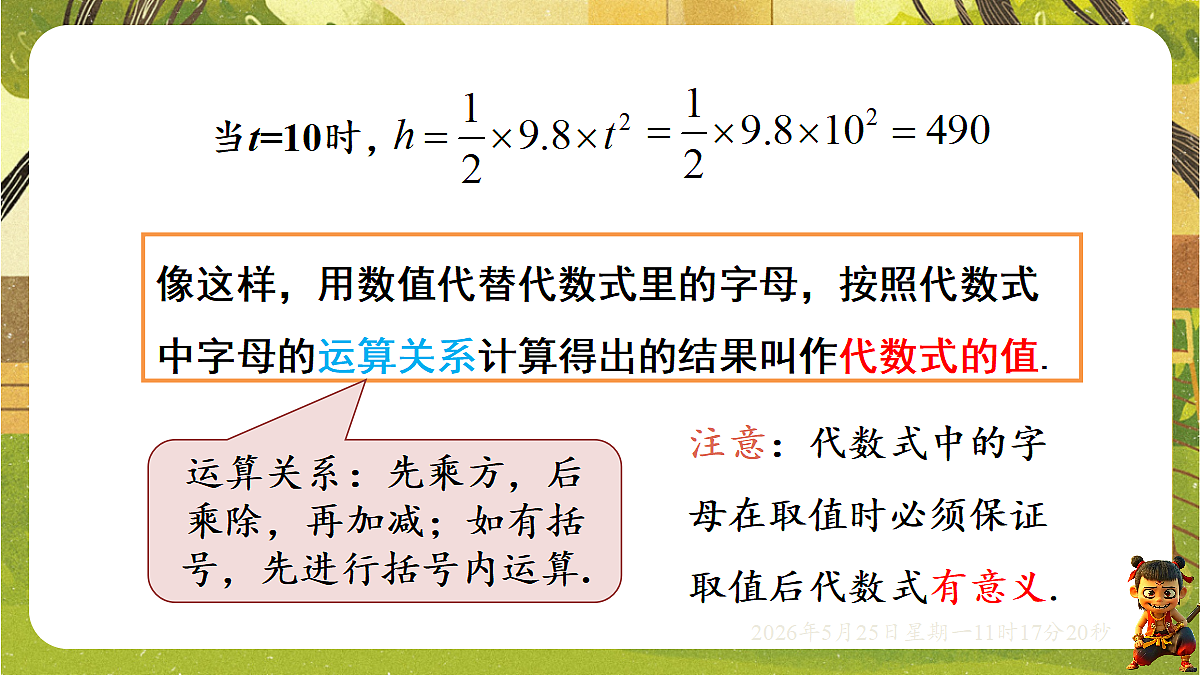18379648第6页
