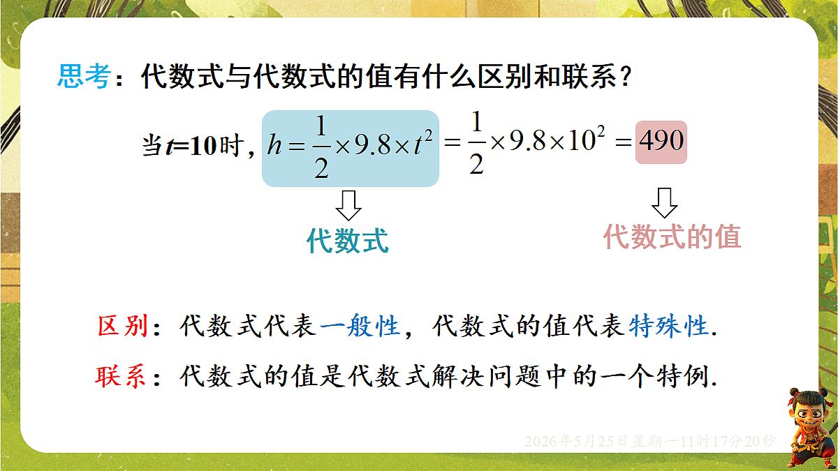 18379648第7页