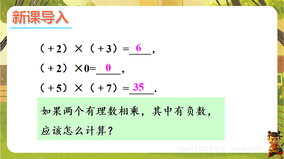 18379662第3页