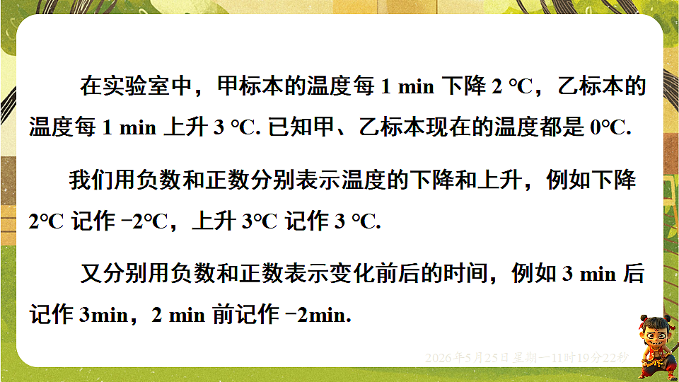 18379662第4页
