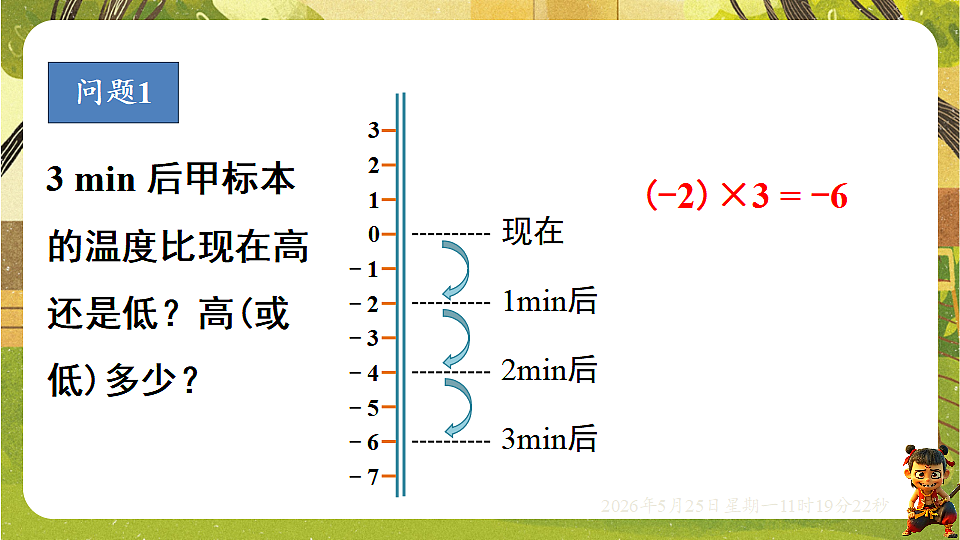 18379662第5页
