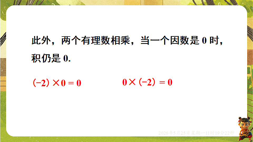 18379662第8页